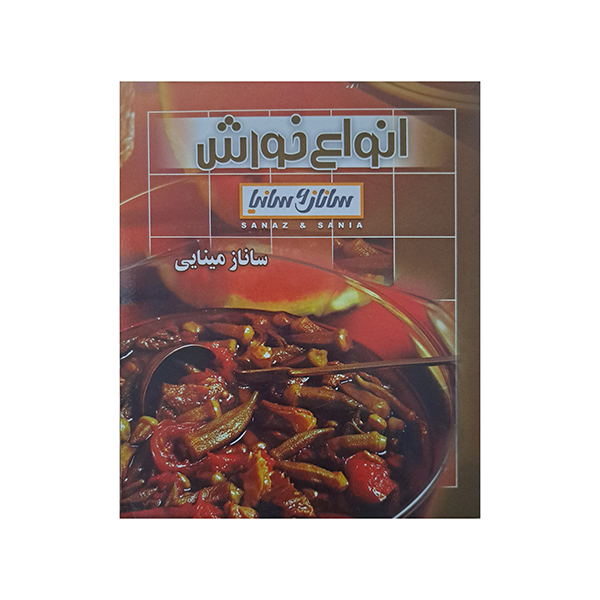 انواع خورش