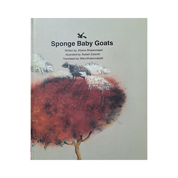 Sponge Baby Goats