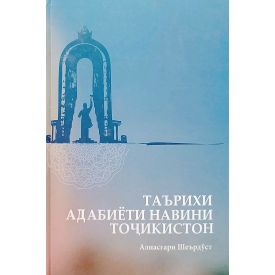 روسی