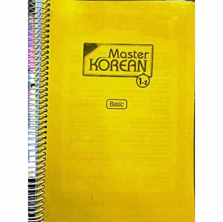 1-2basic)Master Korean)