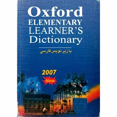 Oxford elementary learner s dictionary