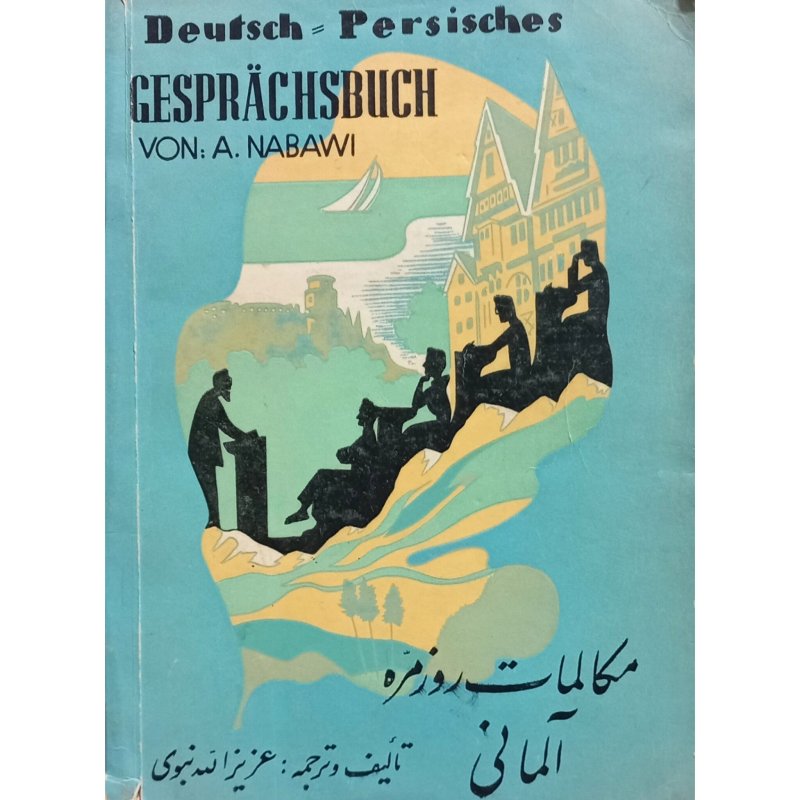 مکالمات روزمره آلمانی