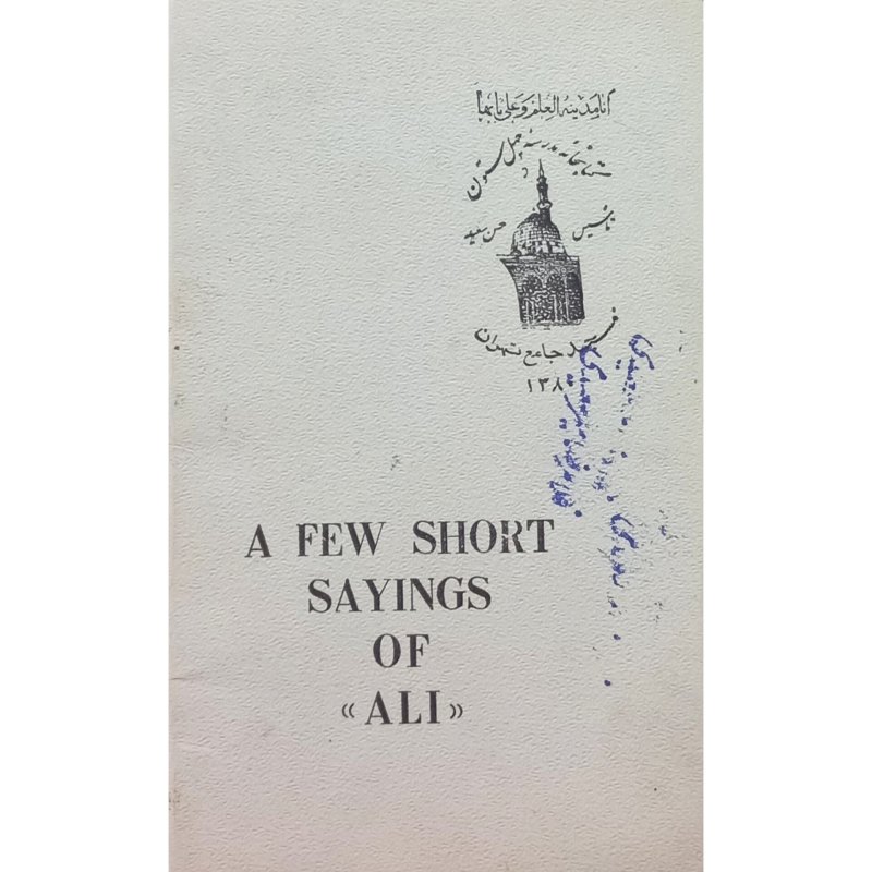 A Few short sayings of ali