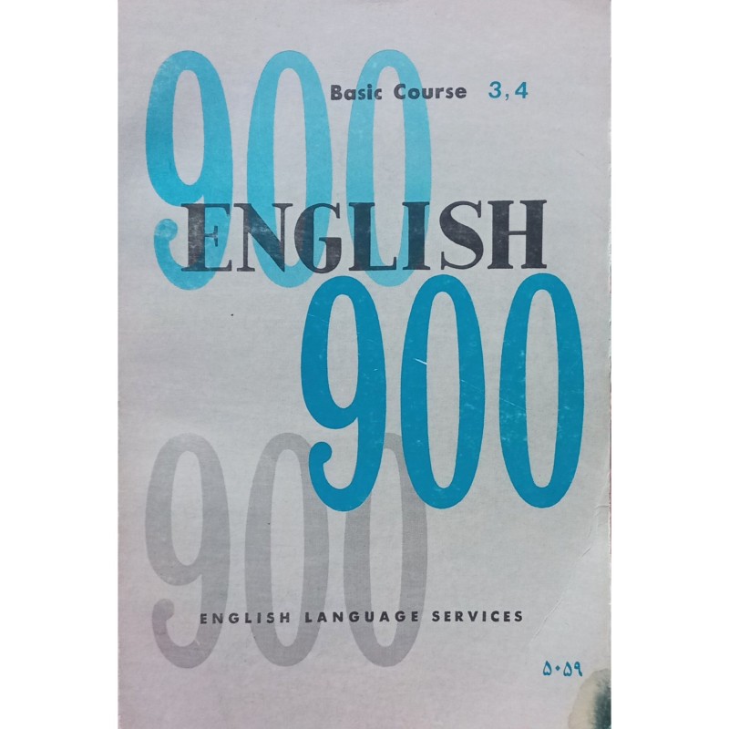 English 900 basic course 3,4