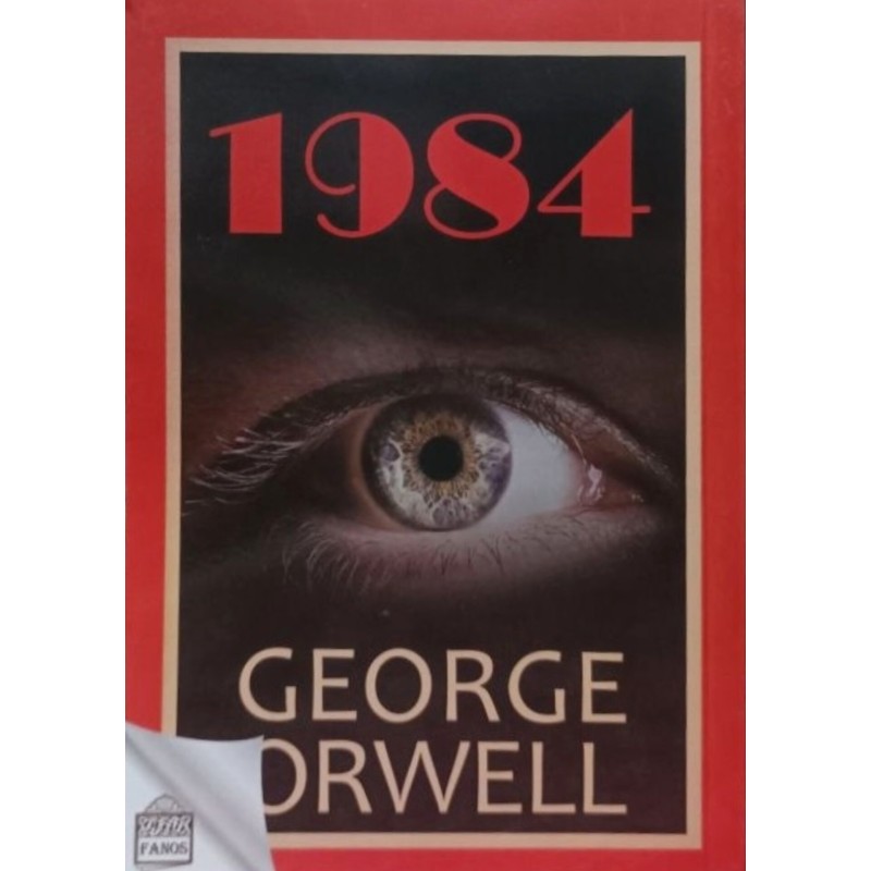 1984