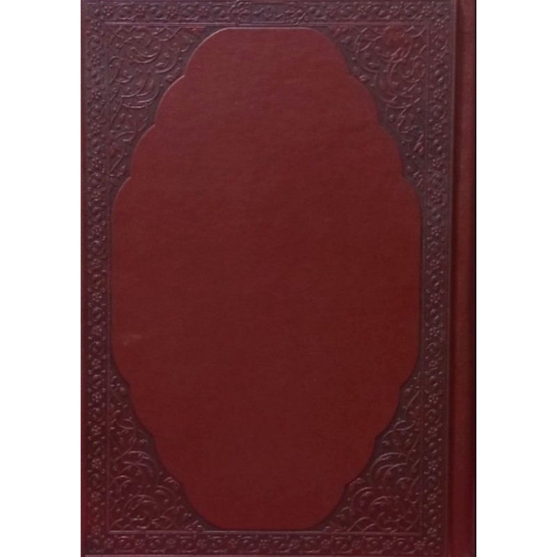 سر رسید سال 1393