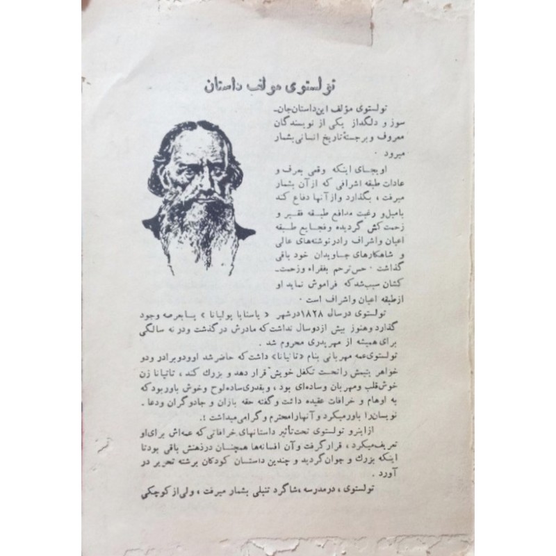 آناکارنینا