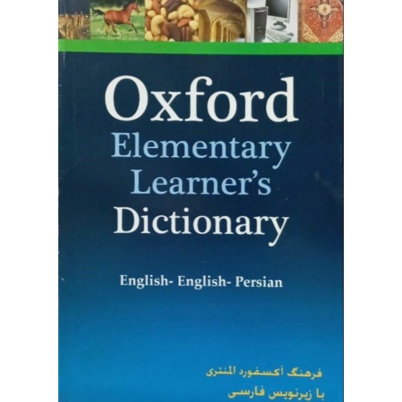 Oxford Elementary Learners Dictionary