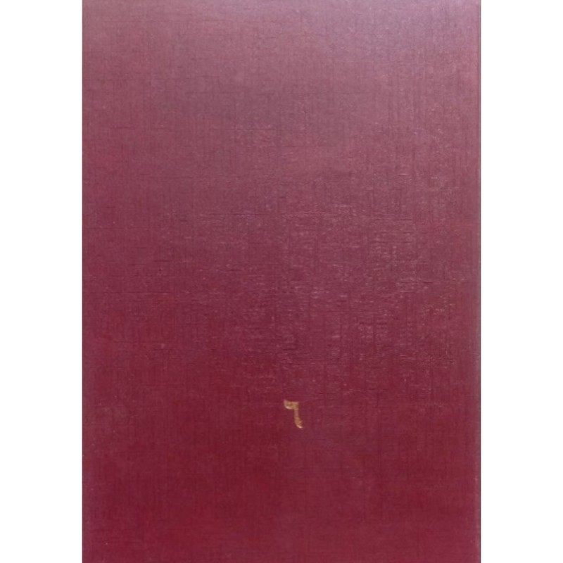 کاتالوگ طلا و جواهر شماره 6