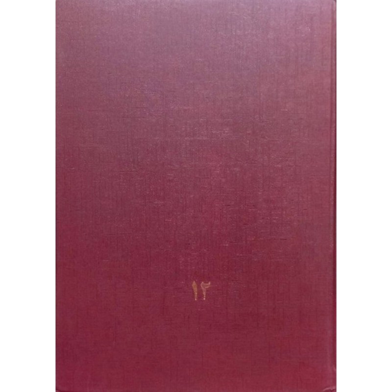 کاتالوگ طلا و جواهر شماره 12