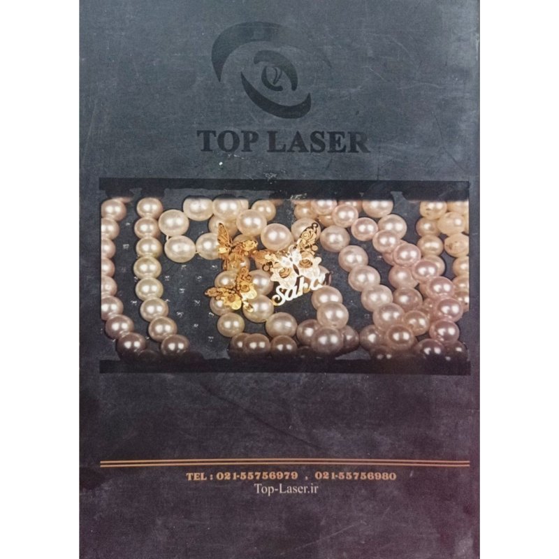 کاتالوگ طلا و جواهر TOP LASER